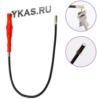 Захват магнитный гибкий 550мм (магнит)