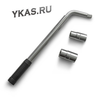 Ключ балонный \"AVS\"  телескоп. 35-51см. (17x19мм, 21x23мм)