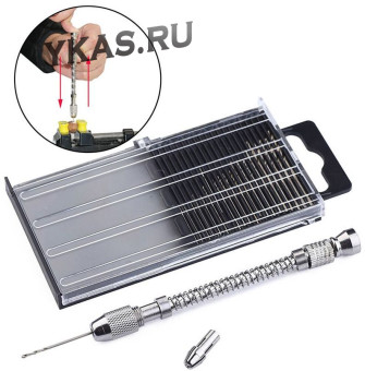 Мини ручная дрель с патроном + набор сверл 20 шт. 0,3-1,6мм.