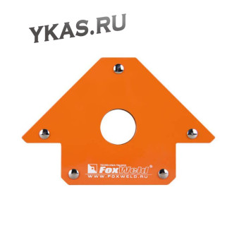 Foxweld  Угольник магнитный FIX-6 , усилие до 45кг. (45/90/135°)