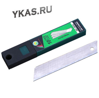 Набор лезвий для концелярского ножа 18мм, 10шт.