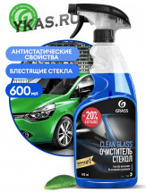 GRASS  Очиститель стекол и зеркал &quot;Clean glass&quot; (флакон 600 мл)