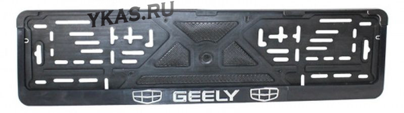Рамка номера пластик  GEELY  (книжка)