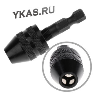 Переходник для шуроповерта  \"Мини-дрель\" 0,8-8мм