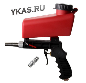 Ручной пескоструйный пистолет, пневматический