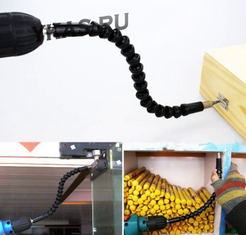 Удлинитель гибкий для шуруповерта 30см.