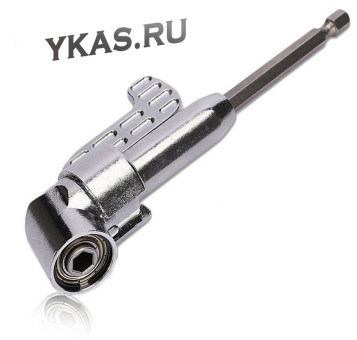 Удлинитель угловой для шуруповерта 150° (для труднодоступных мест)