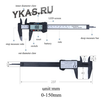 Штангенциркуль 150мм электронный Орбита