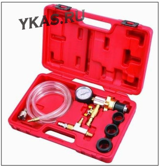 TJG.Набор для вакуумной откачки и замены жидкости в системе охлаждения